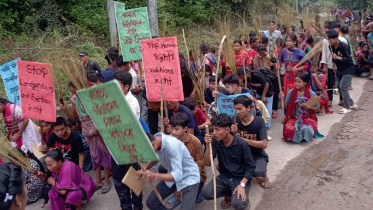 রাঙ্গামাটিতে সড়ক ও নৌপথে কাল আধাবেলা অবরোধের ডাক