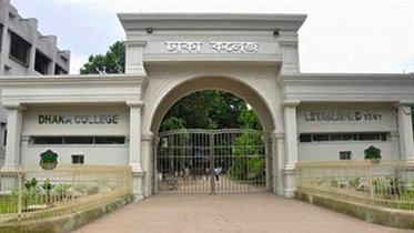 dhaka_college.jpg