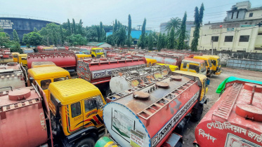 জ্বালানি তেল ব্যবসায়ীদের ধর্মঘট