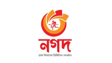 নগদে খরচ বাড়ছে