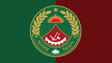 আনসার-ভিডিপি