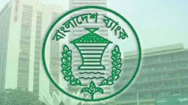 বাংলাদেশ ব্যাংক.jpg