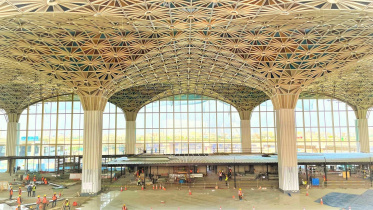 তৃতীয় টার্মিনাল