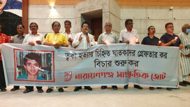  ত্বকী হত্যা