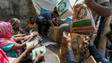 টিসিবির পণ্য.jpg