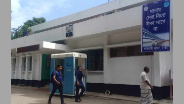 ধামরাই থানা