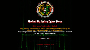 সিলেটের চিফ মেট্রোপলিটন ম্যাজিস্ট্রেট আদালতের ওয়েবসাইট হ্যাকড