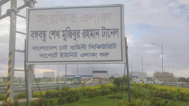 bangabandhu-tunnel-at-ctg_ds.jpg
