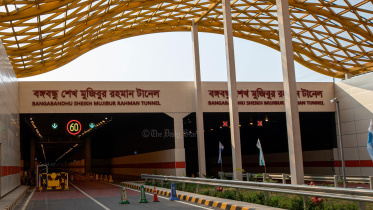 বঙ্গবন্ধু টানেল