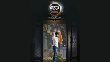 শনিবার বিকেল.jpg