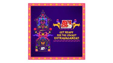 বিপিএল ২০২৪