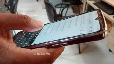 বাংলাদেশে ফোরজি