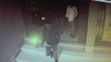 মাধ্যমিক শিক্ষা অফিসারকে মারধর