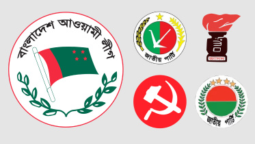 ৩২ টি আসন ছেড়েছে আওয়ামী লীগ