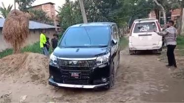 হুইপ শামসুল.jpg