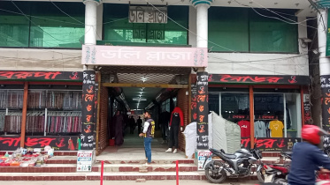 ডলি প্লাজা.jpg