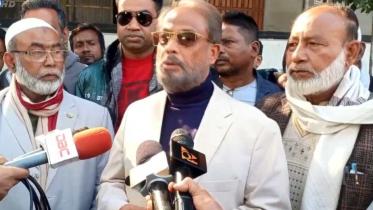 বাংলাদেশ জাতীয় নির্বাচন ২০২৪