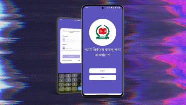 নির্বাচন কমিশনের অ্যাপ