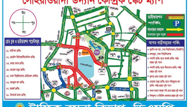 বঙ্গবন্ধুর স্বদেশ প্রত্যাবর্তন দিবস