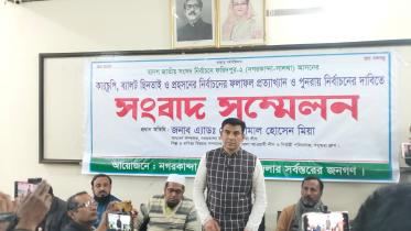 ফল প্রত্যাখ্যান.jpg