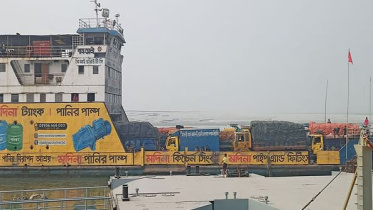 aricha ferryghat.jpg