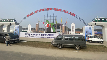 ২১ জানুয়ারি থেকে বাণিজ্য মেলা