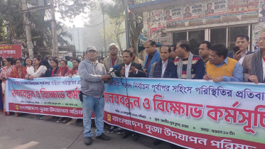 পূজা উদযাপন পরিষদ