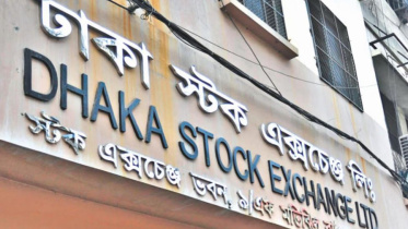 আজকের শেয়ার বাজার