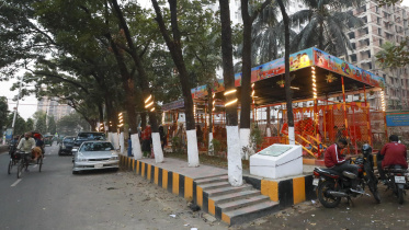 চট্টগ্রাম