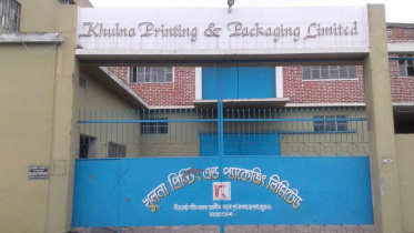 ঢাকা স্টক এক্সচেঞ্জ, ডিএসই, শেয়ারবাজার, বাংলাদেশের শেয়ারবাজার,