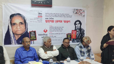 ছালেহা বেগম.jpeg