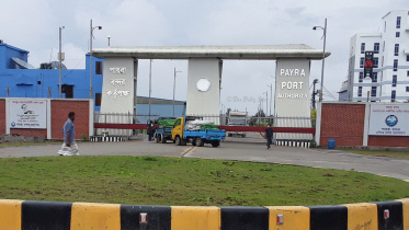 পায়রা বন্দর