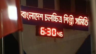 শিল্পী সমিতি