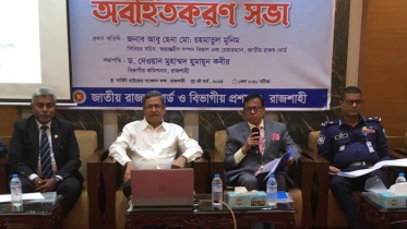 এনবিআর চেয়ারম্যান.jpeg