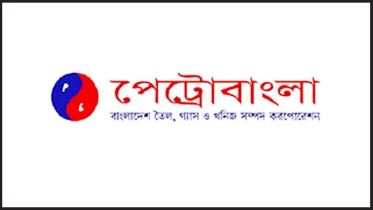 petrobangla.jpg