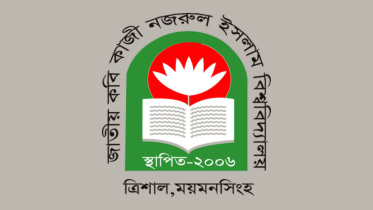 জাতীয় কবি কাজী নজরুল ইসলাম বিশ্ববিদ্যালয়.jpg