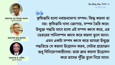 উন্মুক্ত পদ্ধতিতে কয়লা উত্তোলন