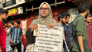 সিএএ নিয়ে প্রতিবাদ। ছবি: সুব্রত গোস্বামী/ডয়চে ভেলে