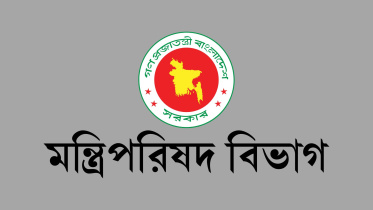 ঈদের ছুটি ১ দিন বাড়ানোর সুপারিশ