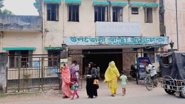 dumki health complex.jpg