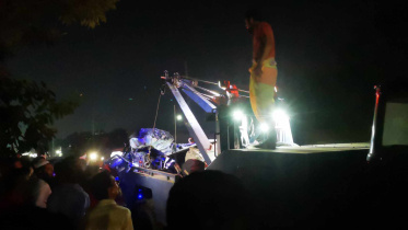 দুর্ঘটনা