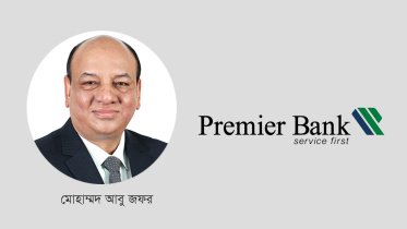 প্রিমিয়ার ব্যাংক, মোহাম্মদ আবু জাফর,