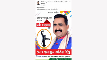 গাজীপুর