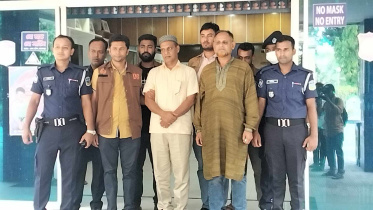 সরিষাবাড়ী 