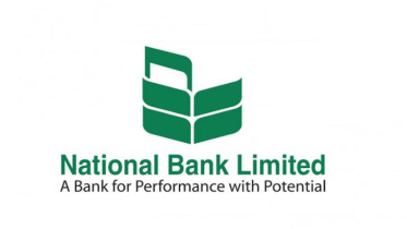 ন্যাশনাল ব্যাংক