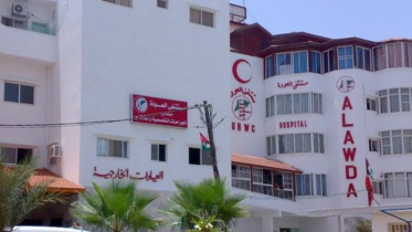 উত্তর গাজার আল-আওদা হাসপাতাল। ফাইল ছবি: সংগৃহীত