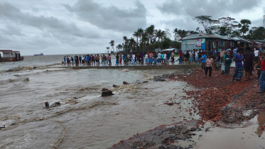 নোয়াখালী