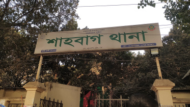 শাহবাগ থানা.jpg