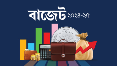 ৭ লাখ ৯৭ হাজার কোটি টাকার বাজেট