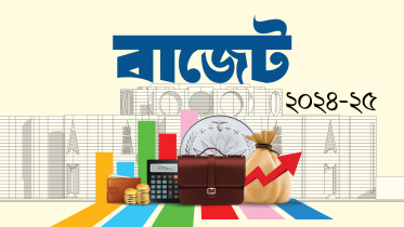 প্রভিডেন্ট ফান্ডে কর বাড়ছে